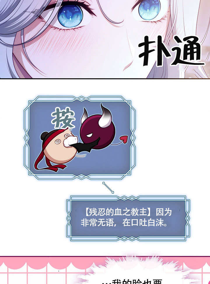 第47话19