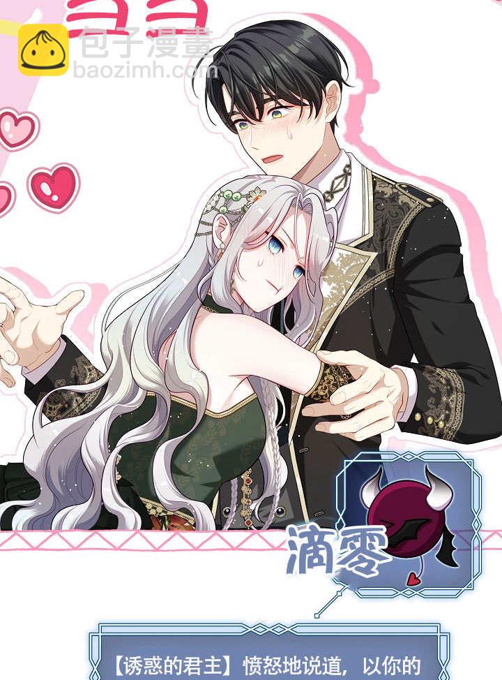 第47话2