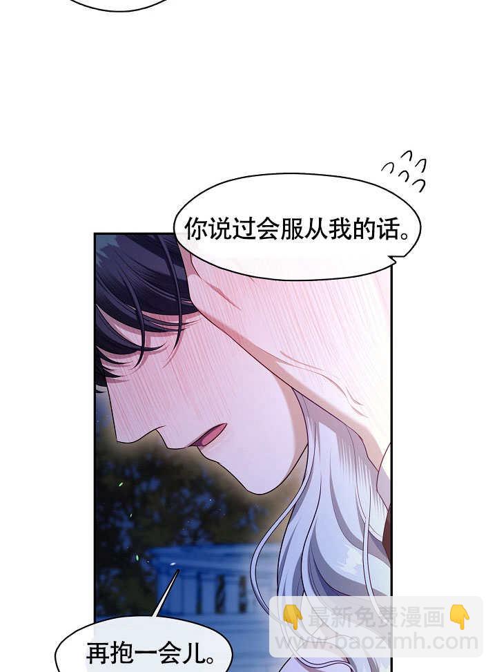 第47话21
