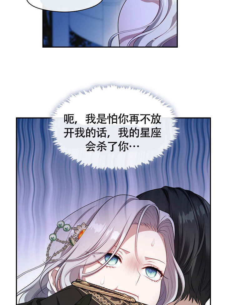 第47话22