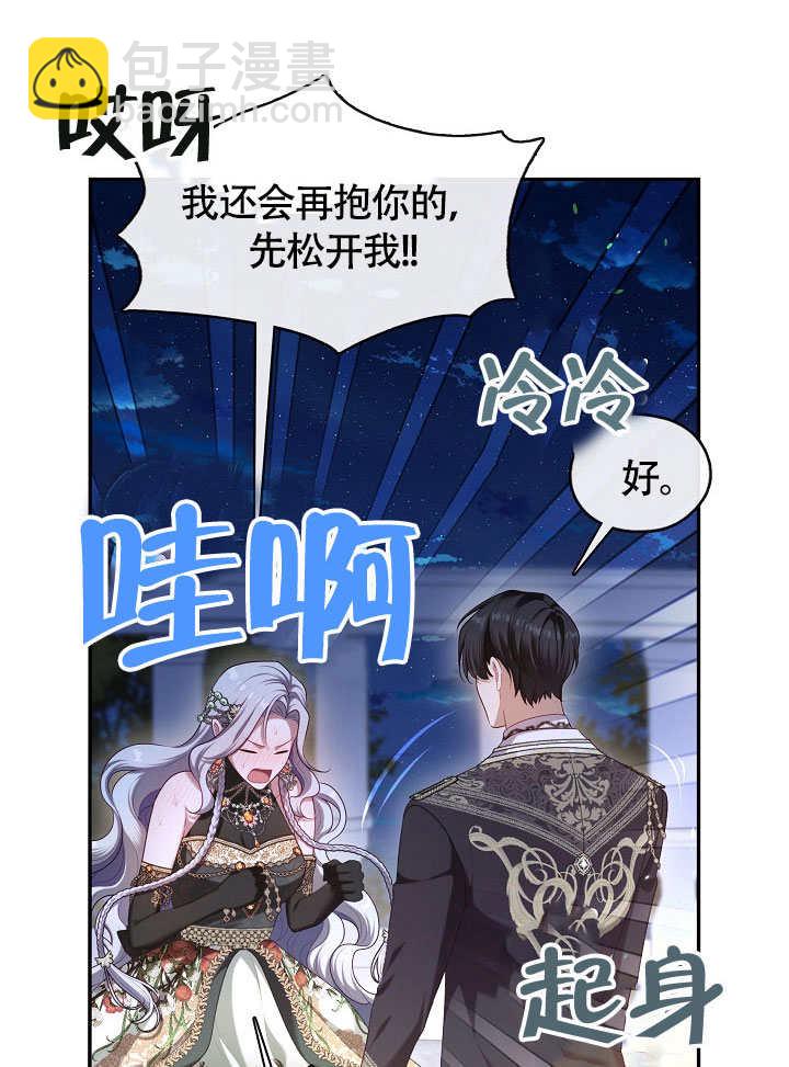 第47话24