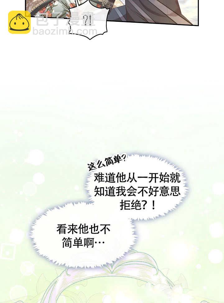 第47话25