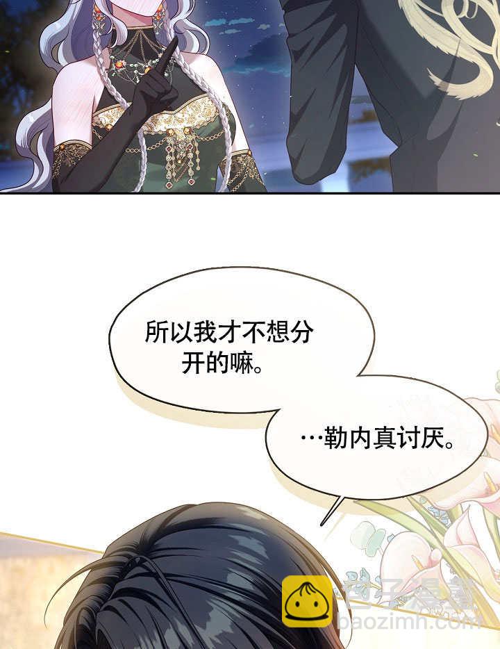 第47话28