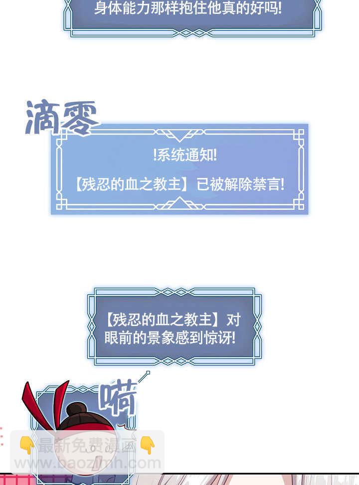 第47话3