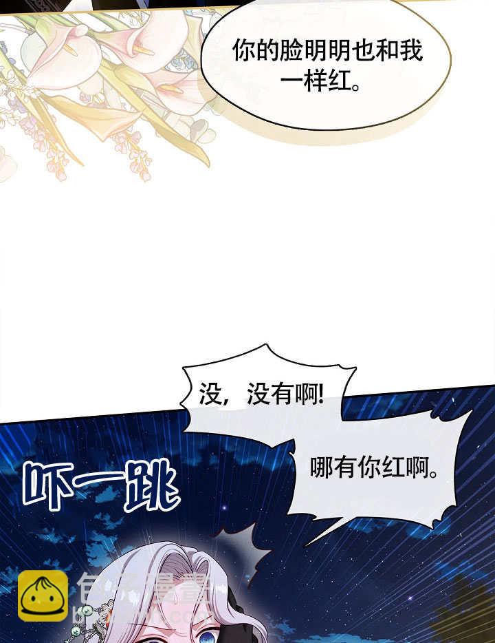 第47话30