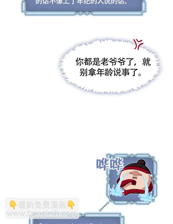 第47话32