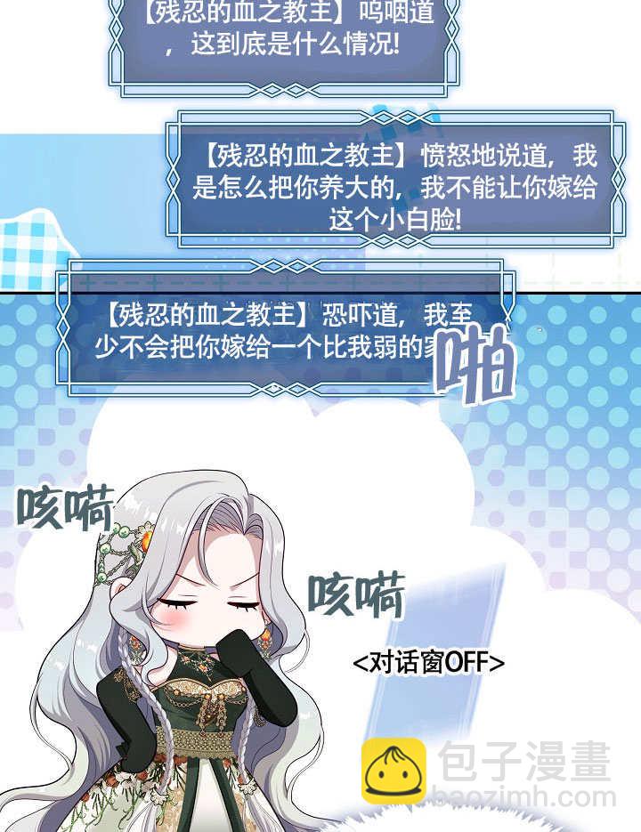 第47话33
