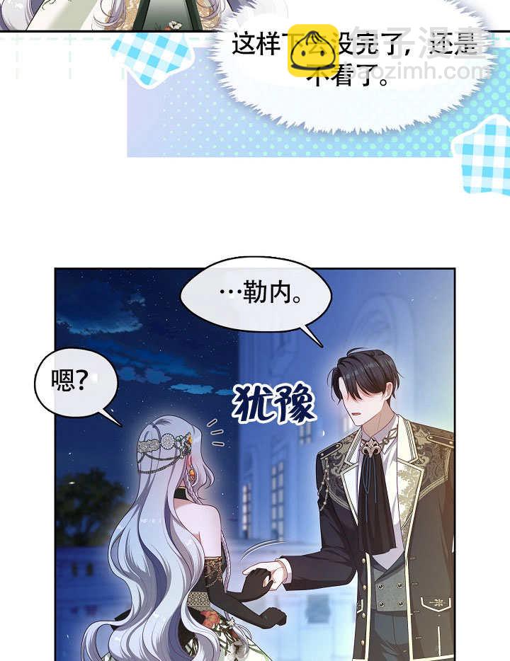 第47话34