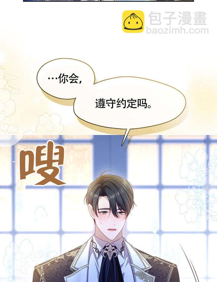 第47话35
