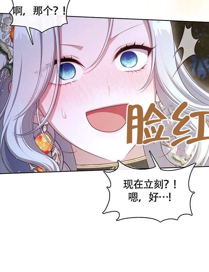 第47话37