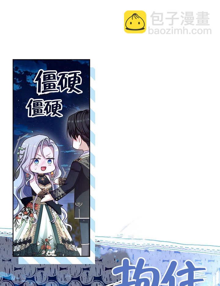 第47话38