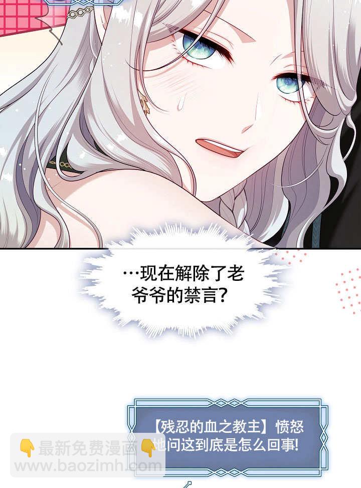 第47话4
