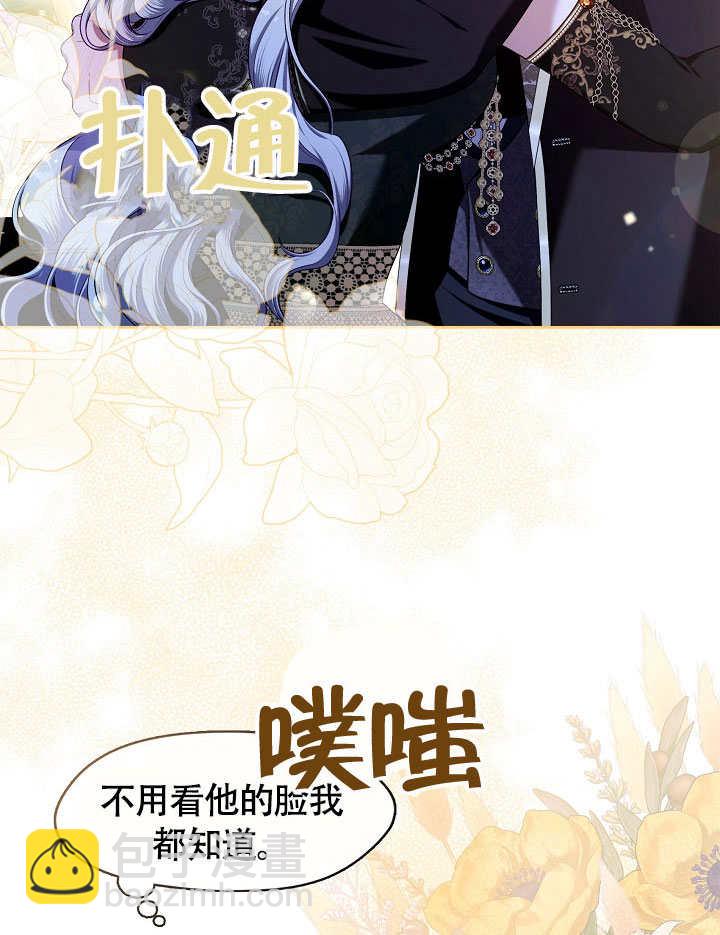 第47话43