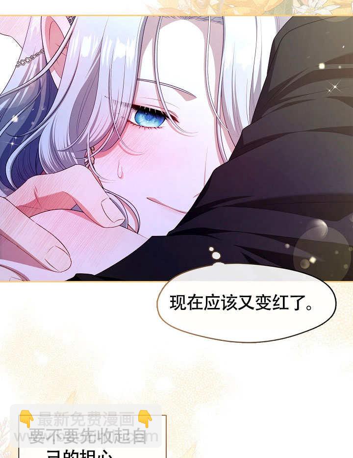 第47话44
