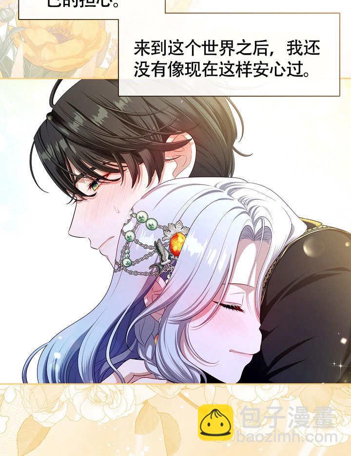 第47话45