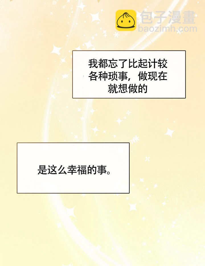 第47话46