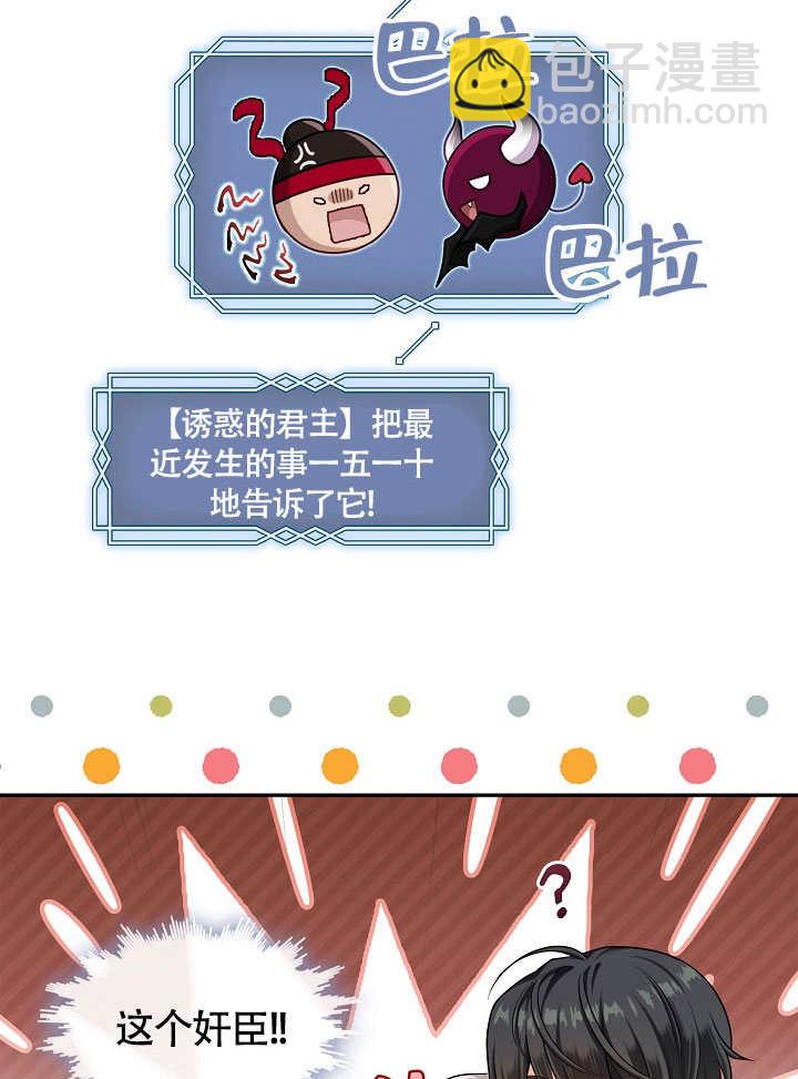 第47话5