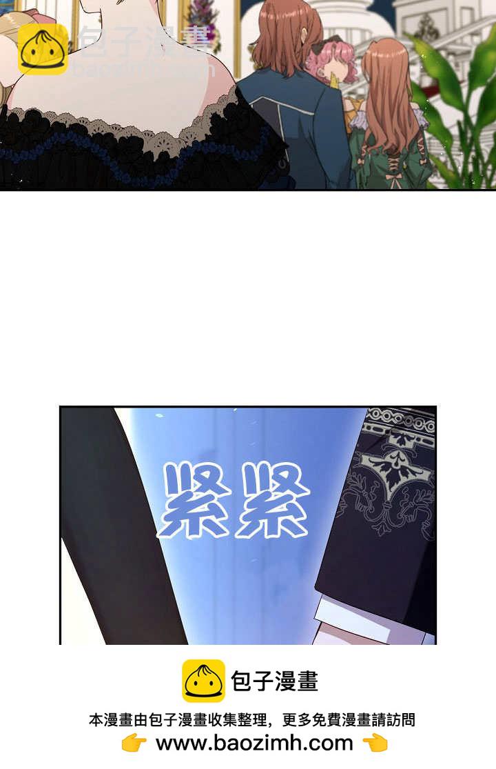 第47话54