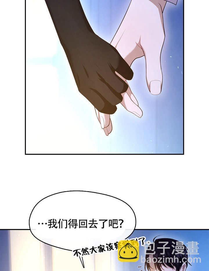 第47话55
