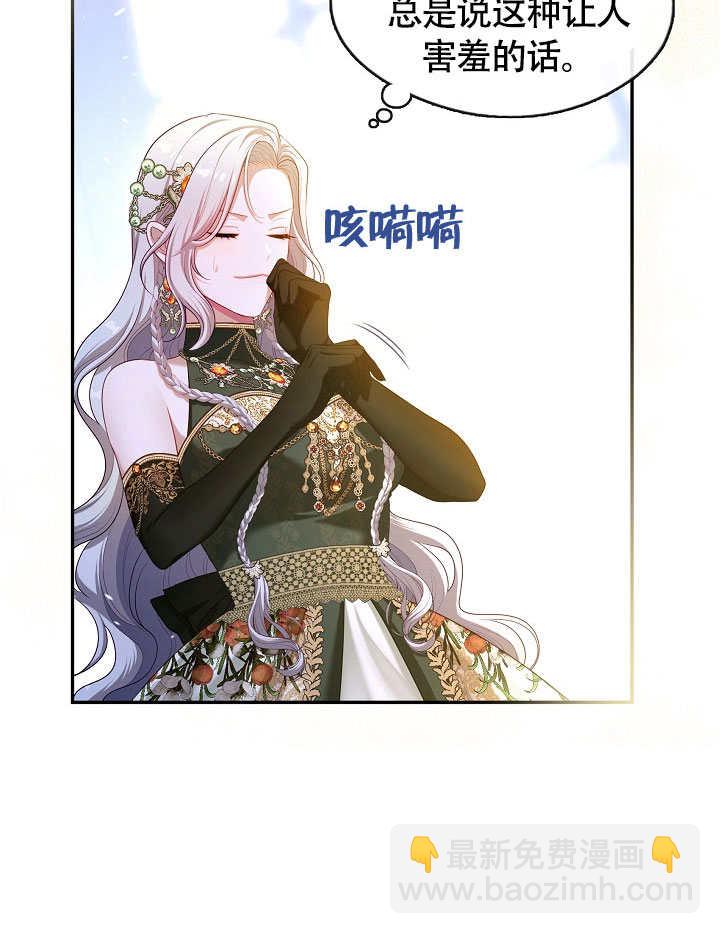 第47话59