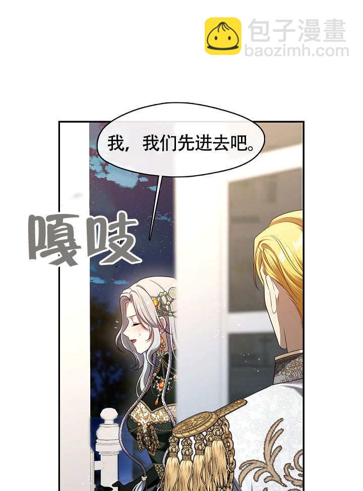 第47话60