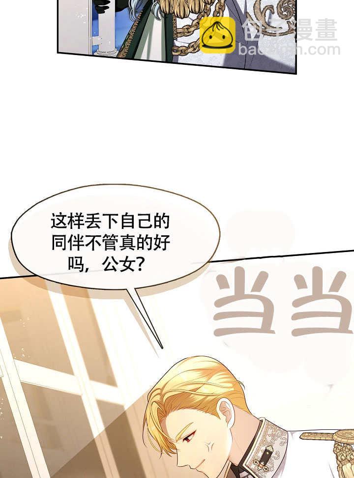 第47话61