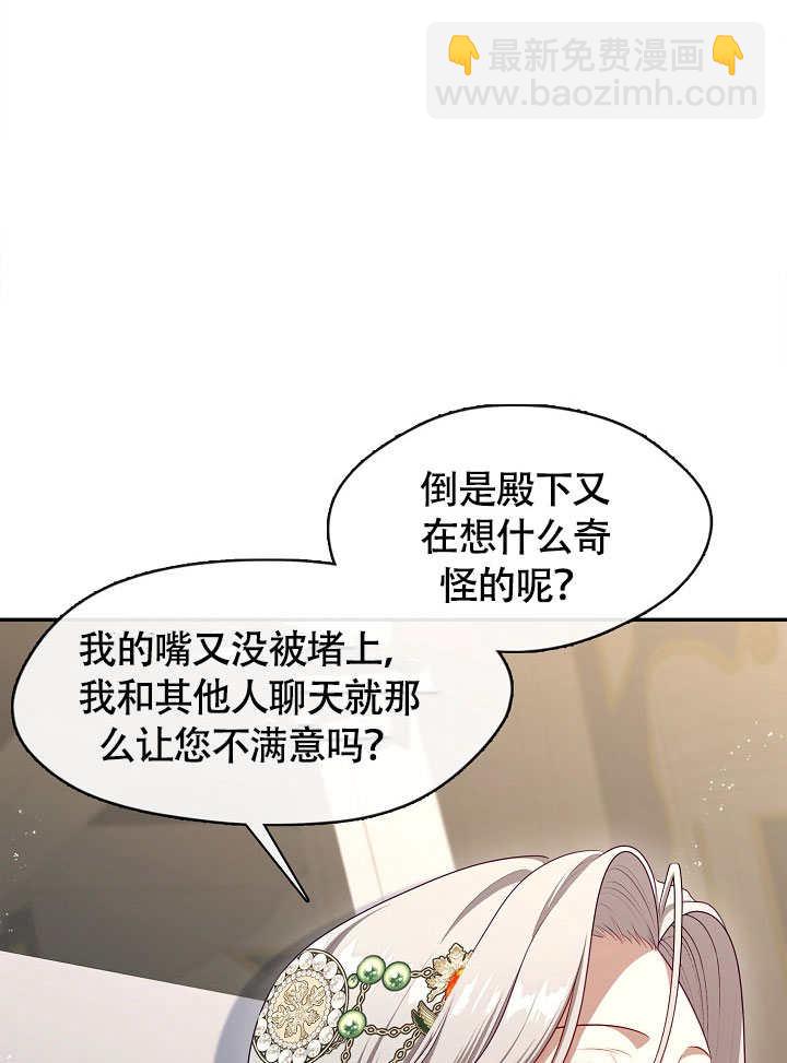 第47话65