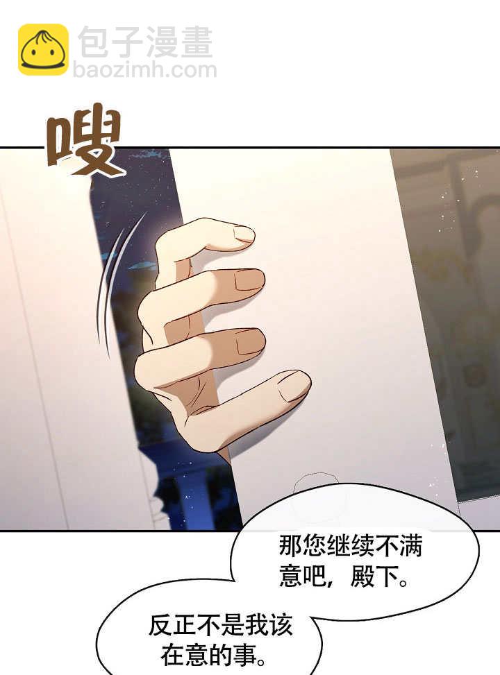 第47话67