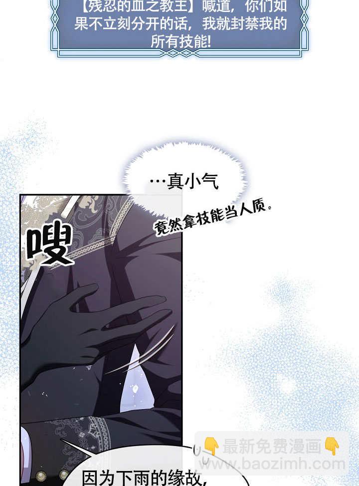 第47话7