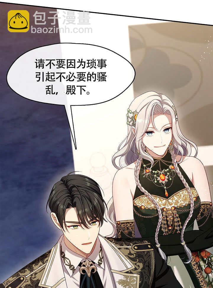 第47话70