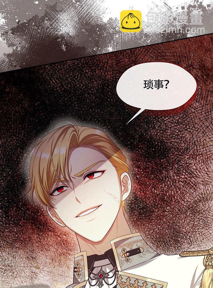 第47话72