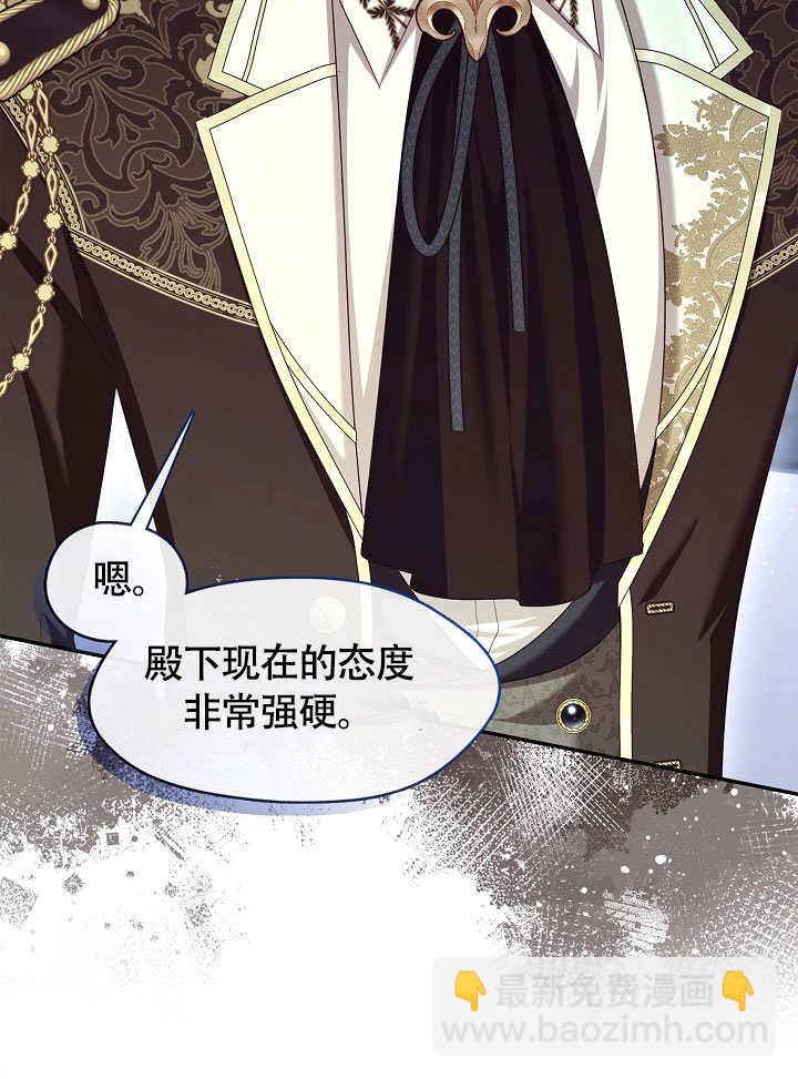 第47话74