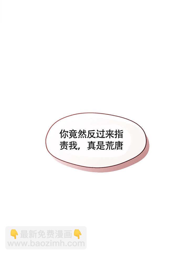 第47话75