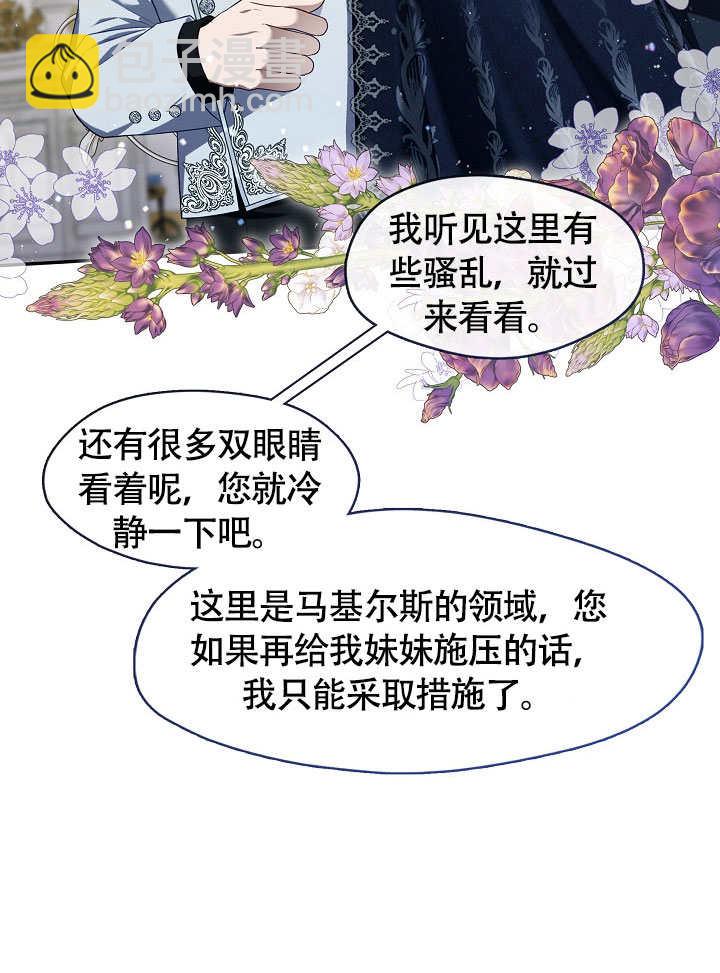 第47话78