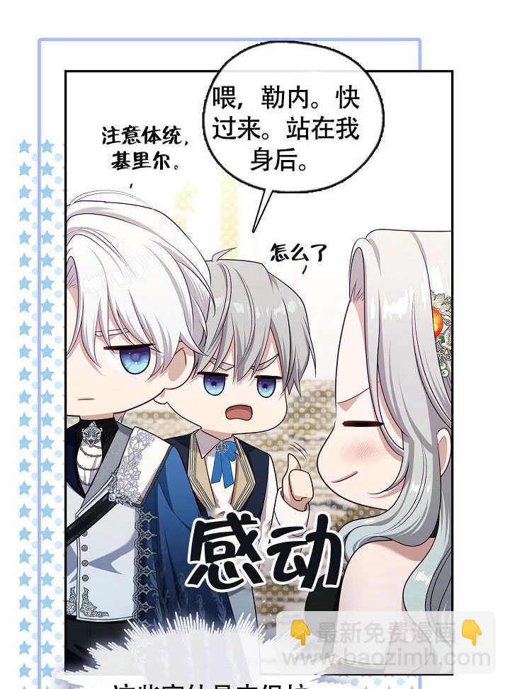 第47话79