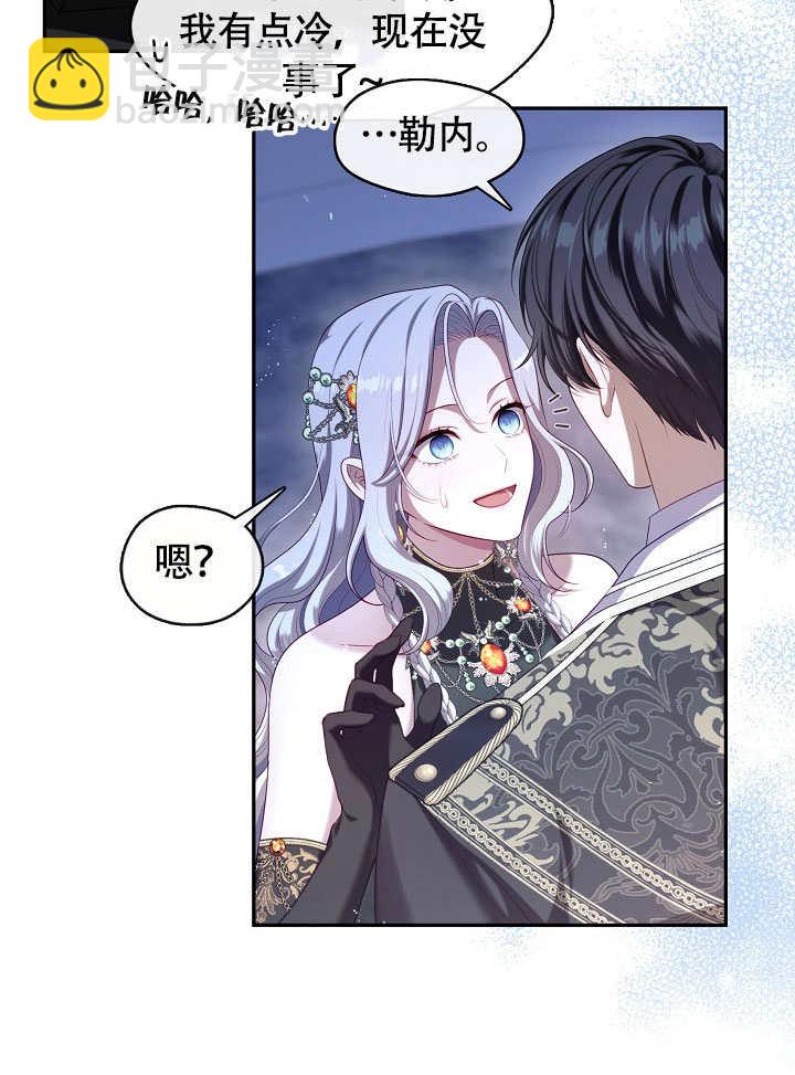 第47话8