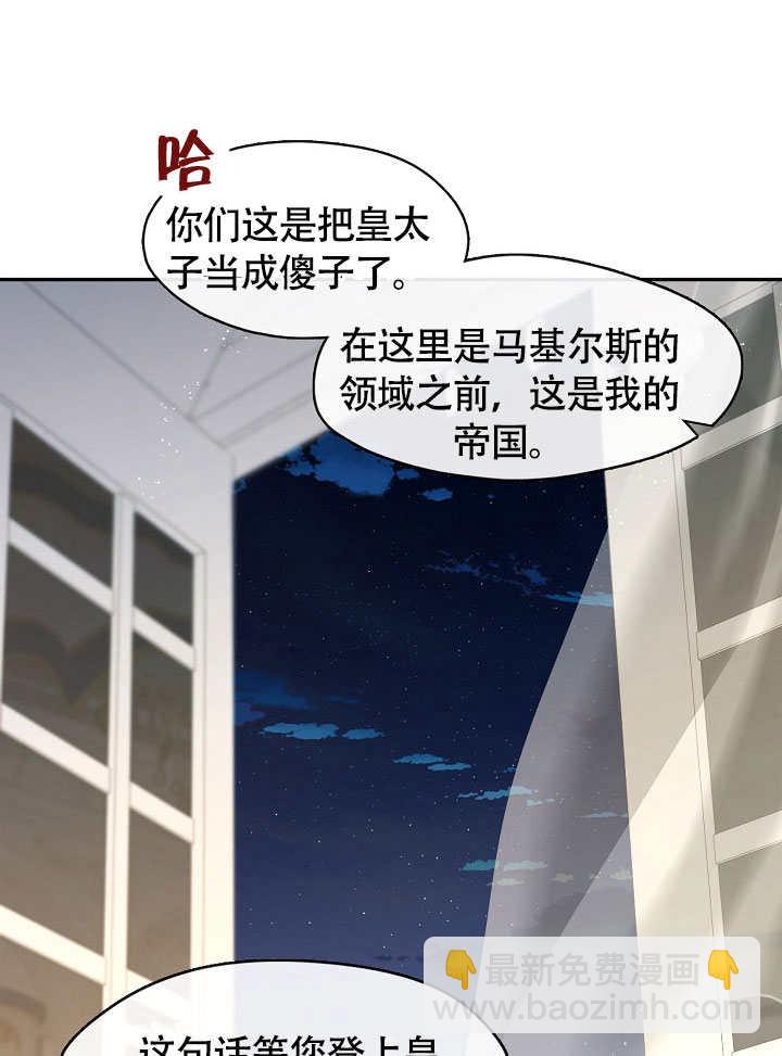 第47话81