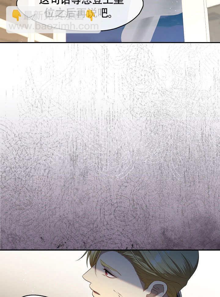 第47话82