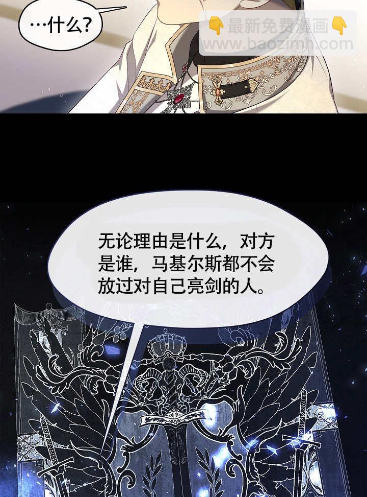第47话83