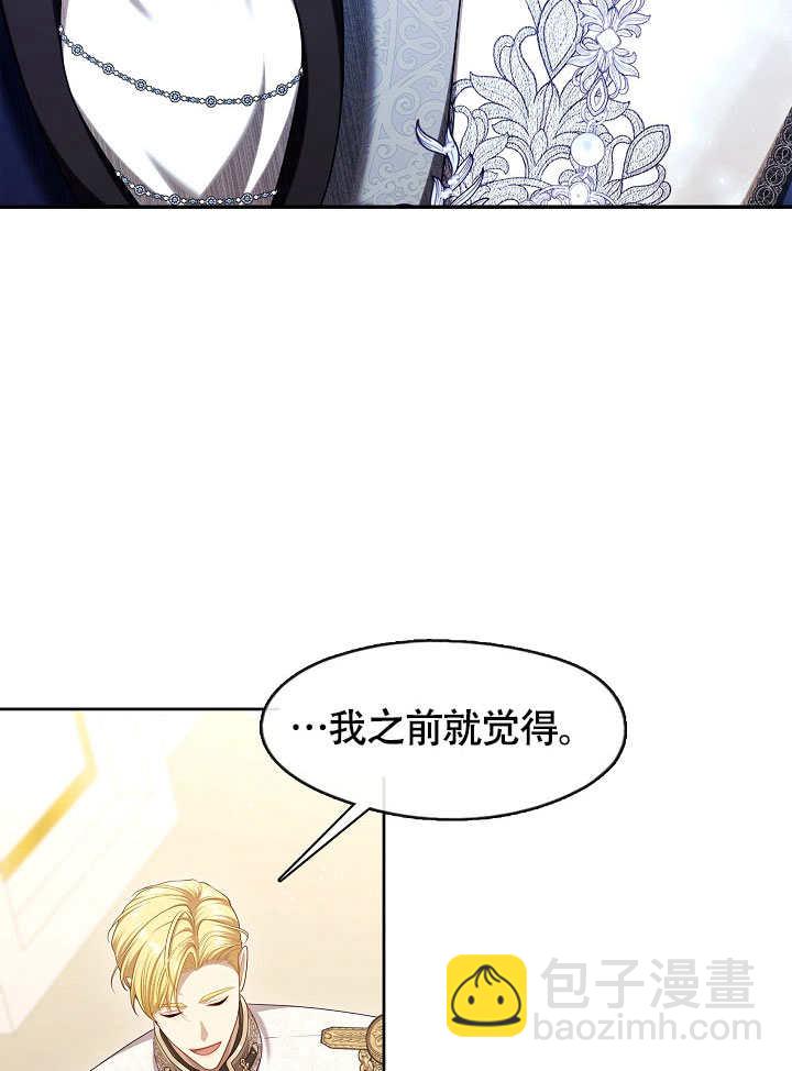 第47话85