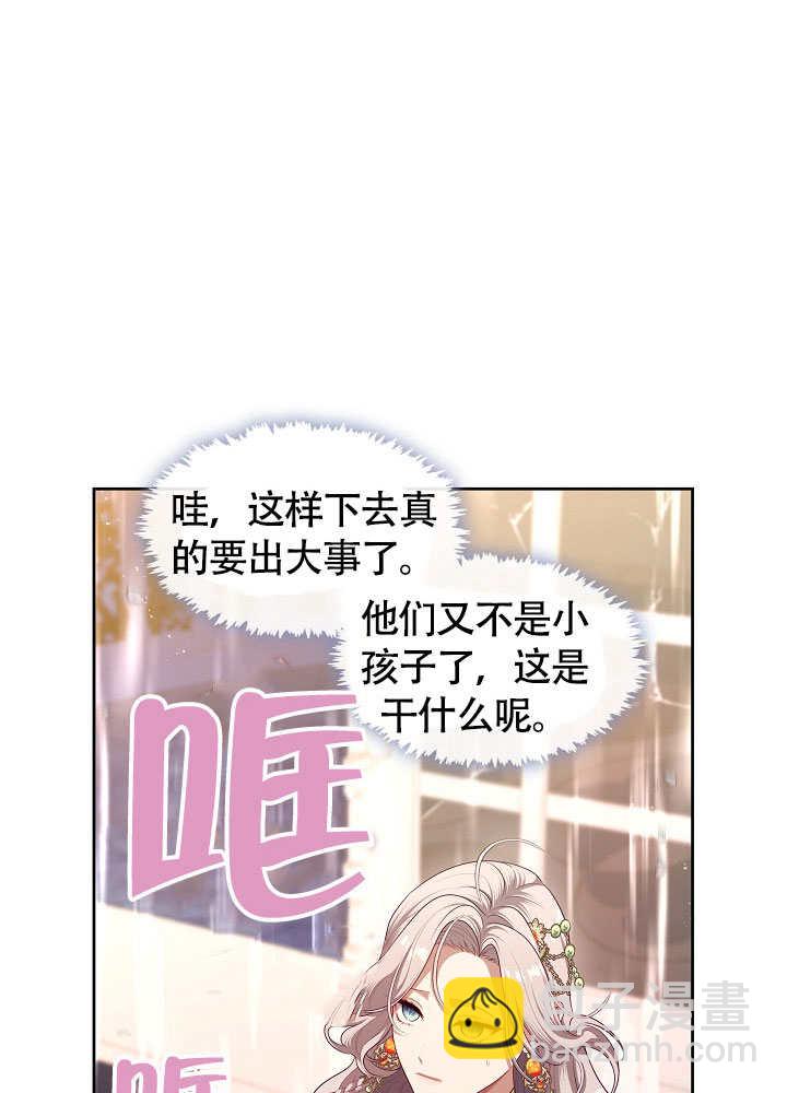 第47话89