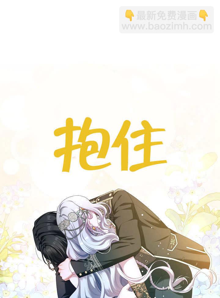 第47话9