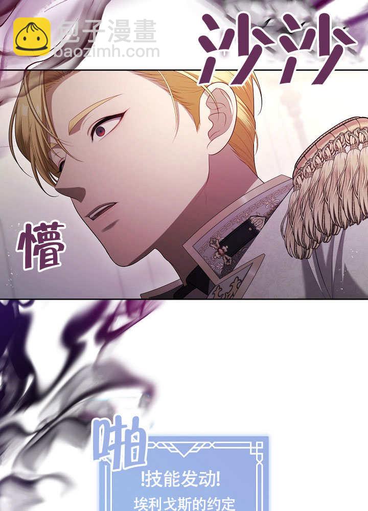 第47话92