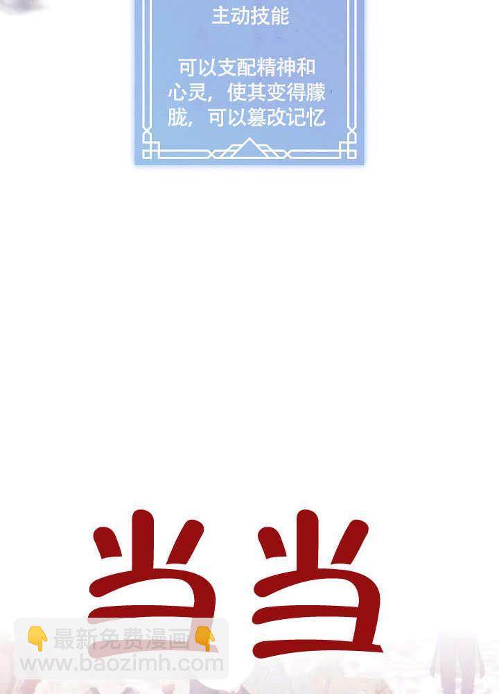第47话93