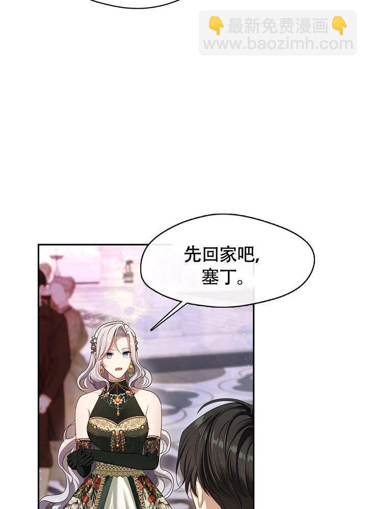 第47话97