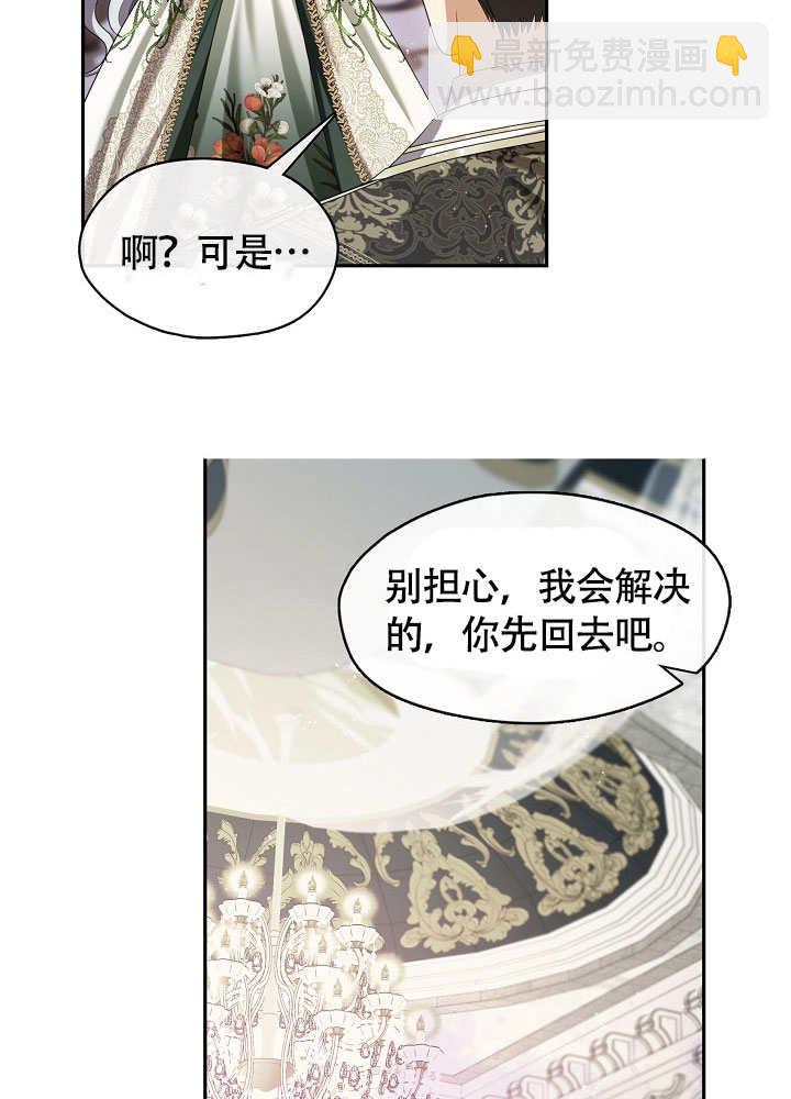第47话98