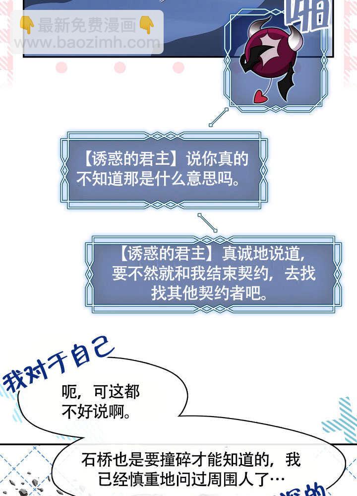 第49话12