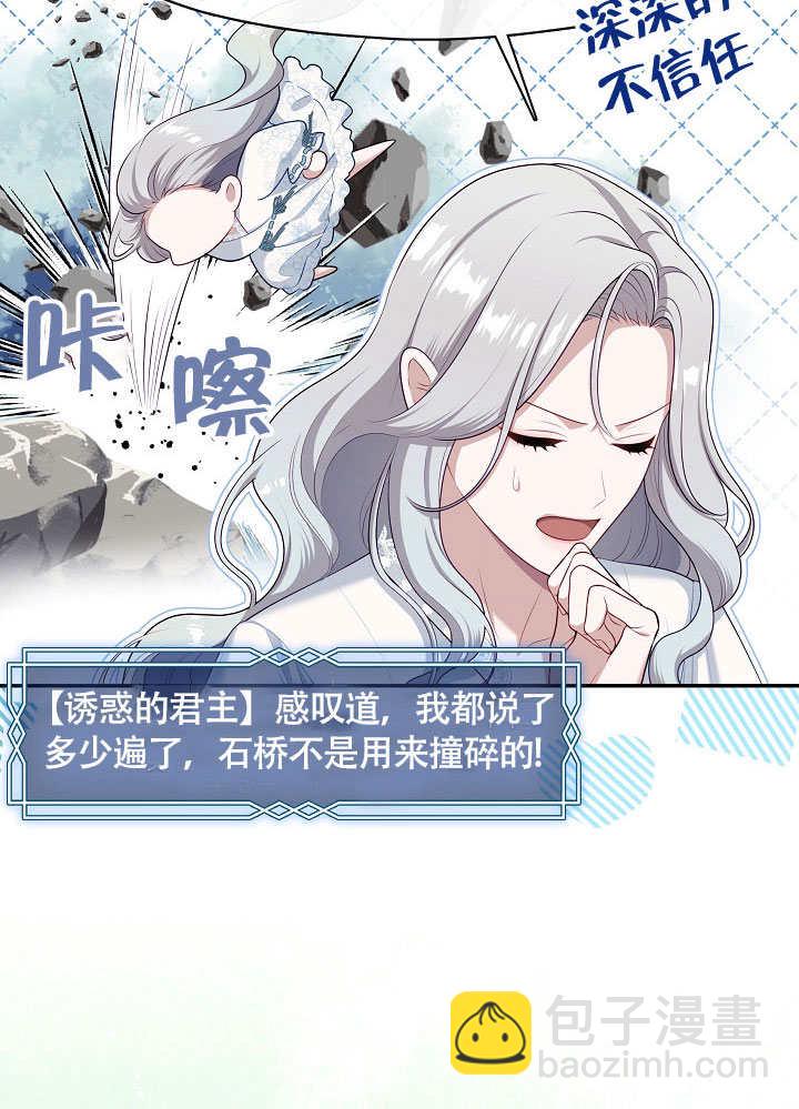 第49话13