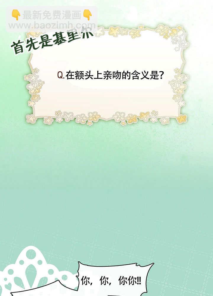 第49话14