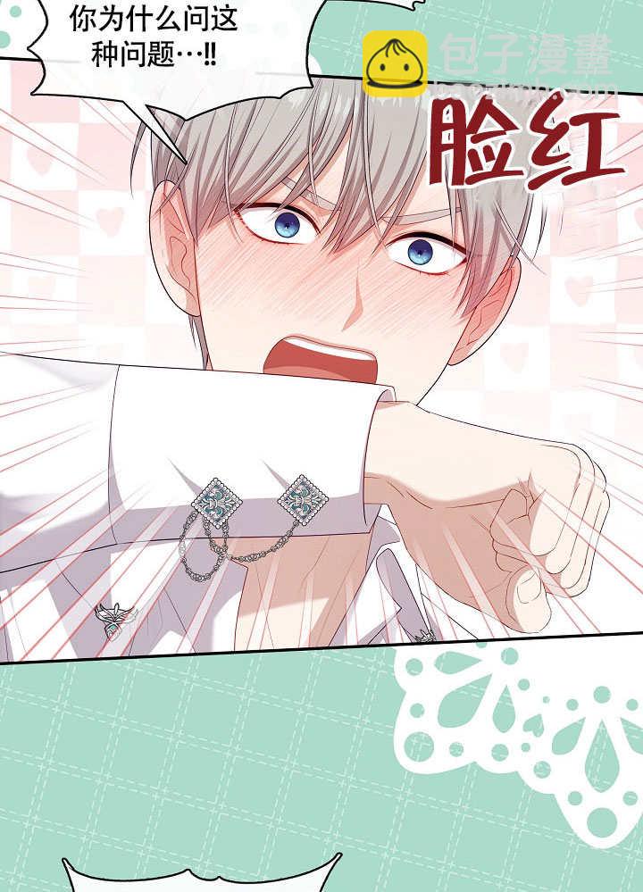 第49话15